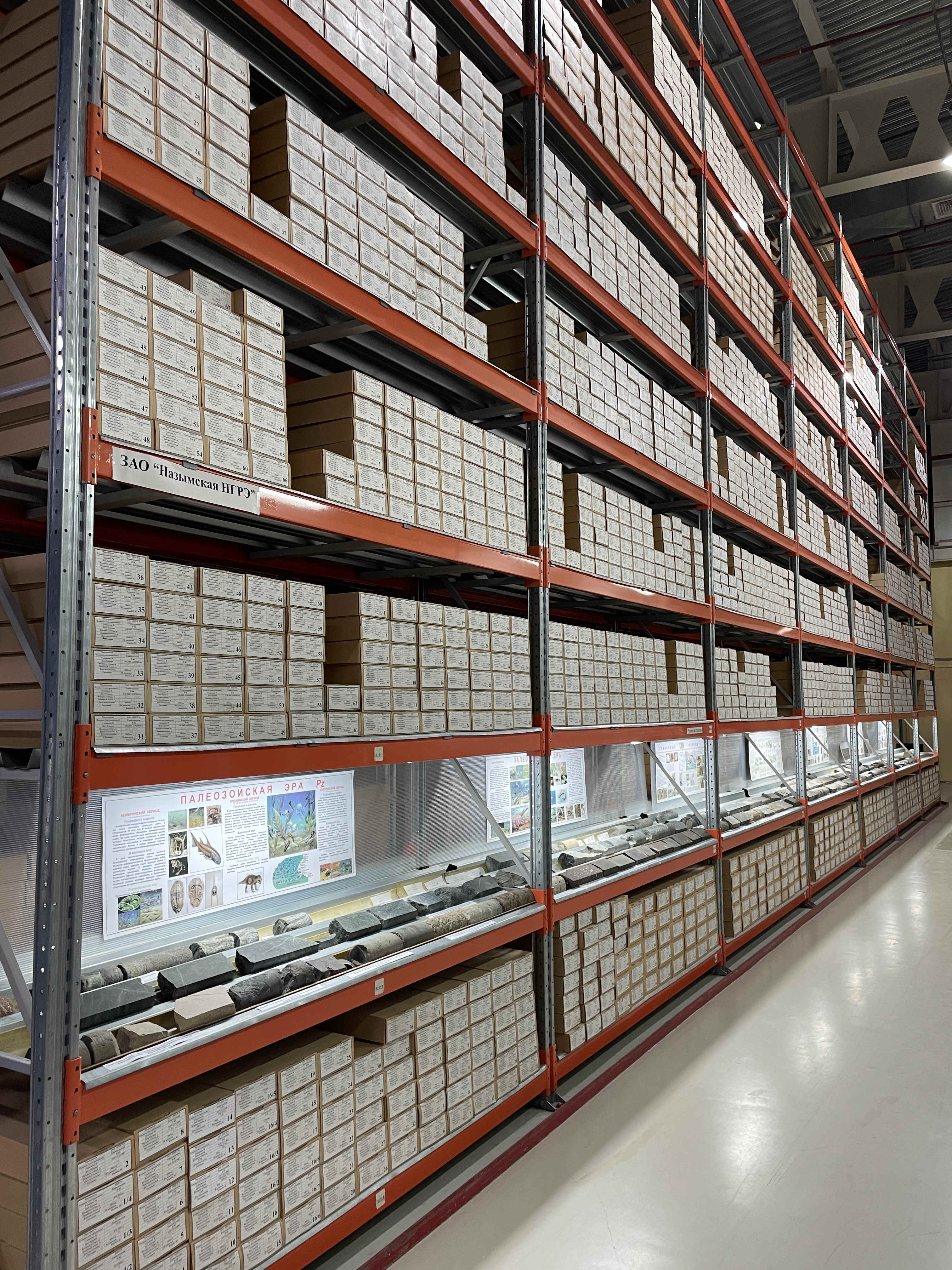 Ханты-Мансийск